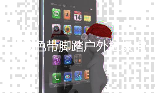 木纹作工桶厂户外脚踏家制色带艺垃圾